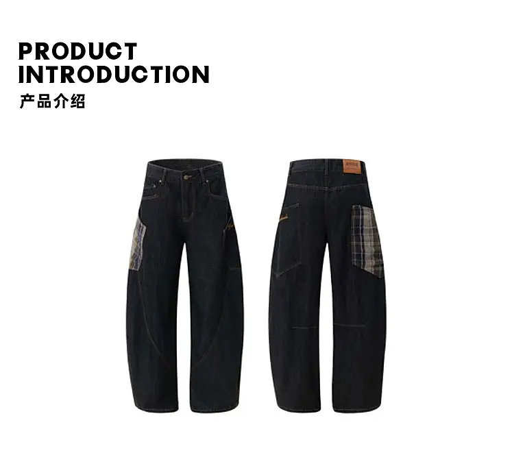 Men Women Dark Blue Slimming Wide Leg Jeans Machete Stitching — feature 1