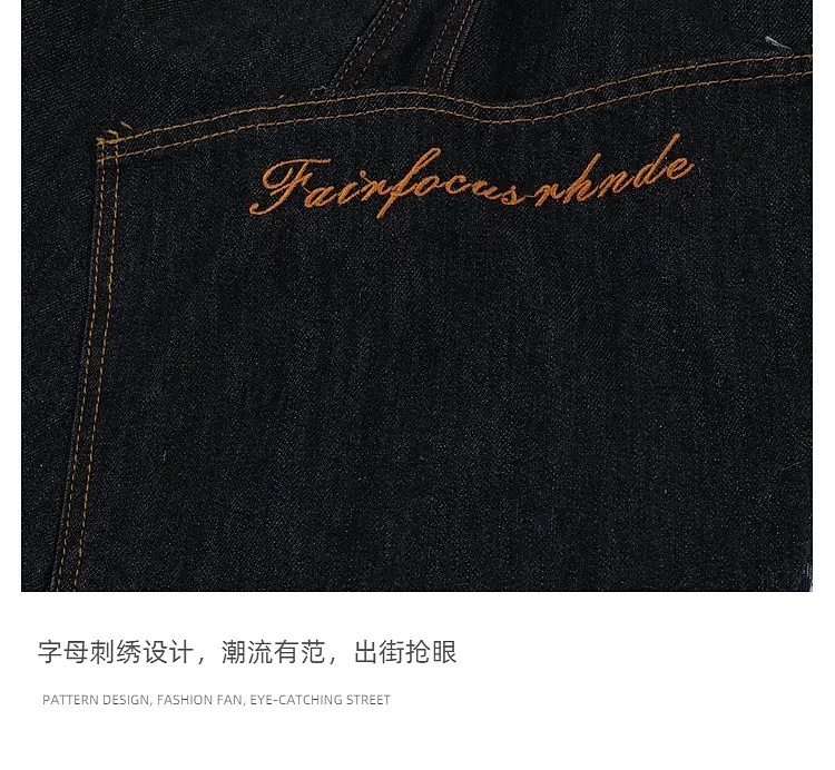 Men Women Dark Blue Slimming Wide Leg Jeans Machete Stitching — feature 10