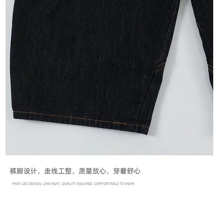 Men Women Dark Blue Slimming Wide Leg Jeans Machete Stitching — feature 12