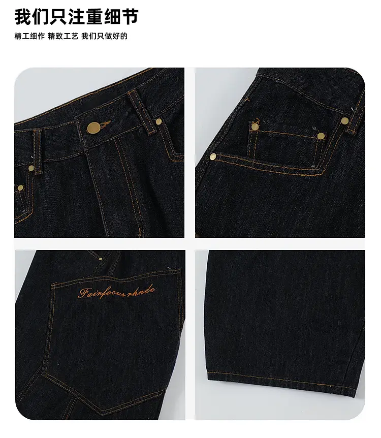 Men Women Dark Blue Slimming Wide Leg Jeans Machete Stitching — feature 2