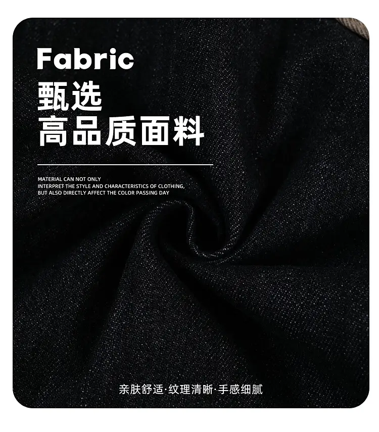 Men Women Dark Blue Slimming Wide Leg Jeans Machete Stitching — feature 3