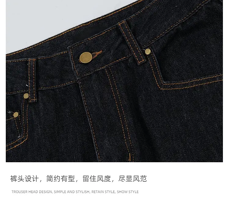 Men Women Dark Blue Slimming Wide Leg Jeans Machete Stitching — feature 9