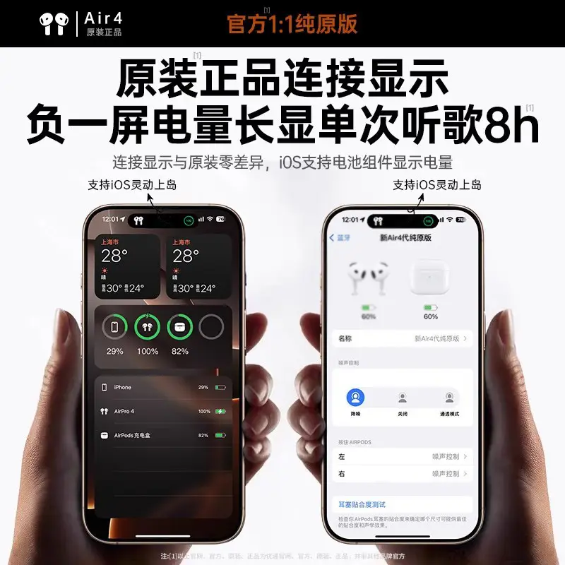 Huaqiangbei Air4 Bluetooth Headphones White Long Battery - Image 3