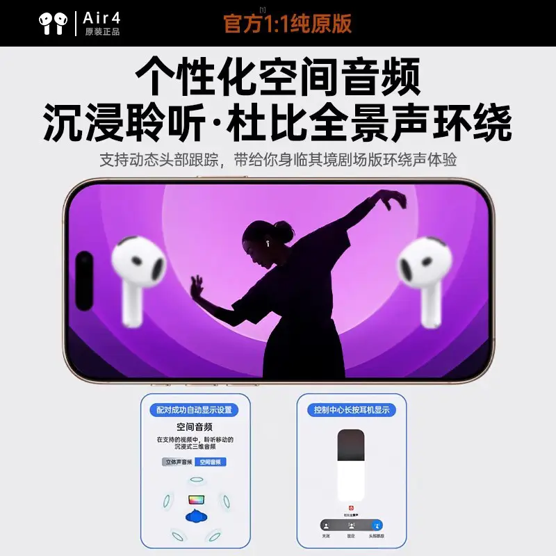 Huaqiangbei Air4 Bluetooth Headphones White Long Battery - Image 4