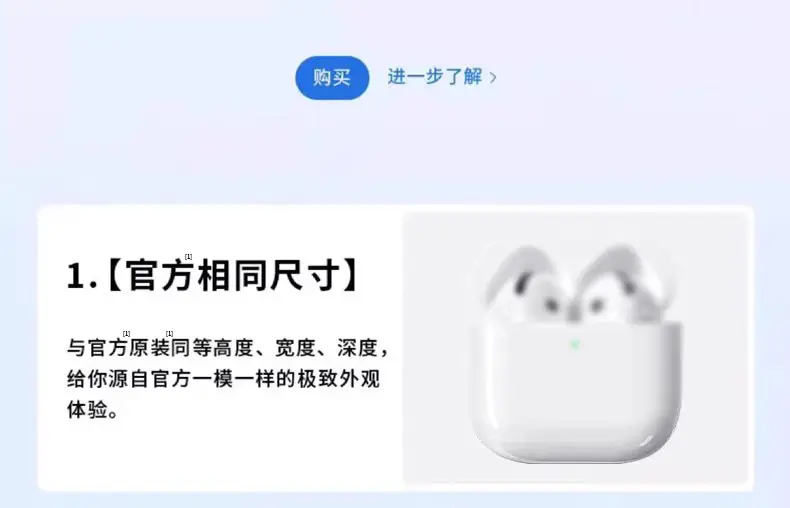 Huaqiangbei Air4 Bluetooth Headphones White Long Battery — feature 12