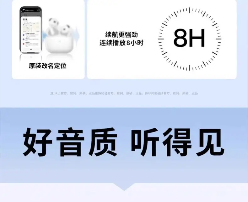 Huaqiangbei Air4 Bluetooth Headphones White Long Battery — feature 15
