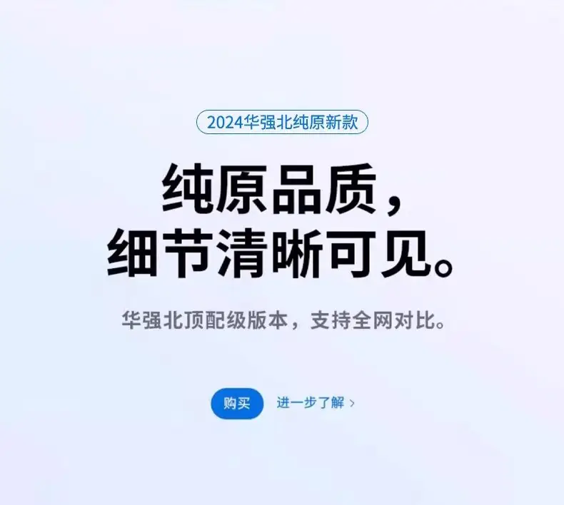 Huaqiangbei Air4 Bluetooth Headphones White Long Battery — feature 25