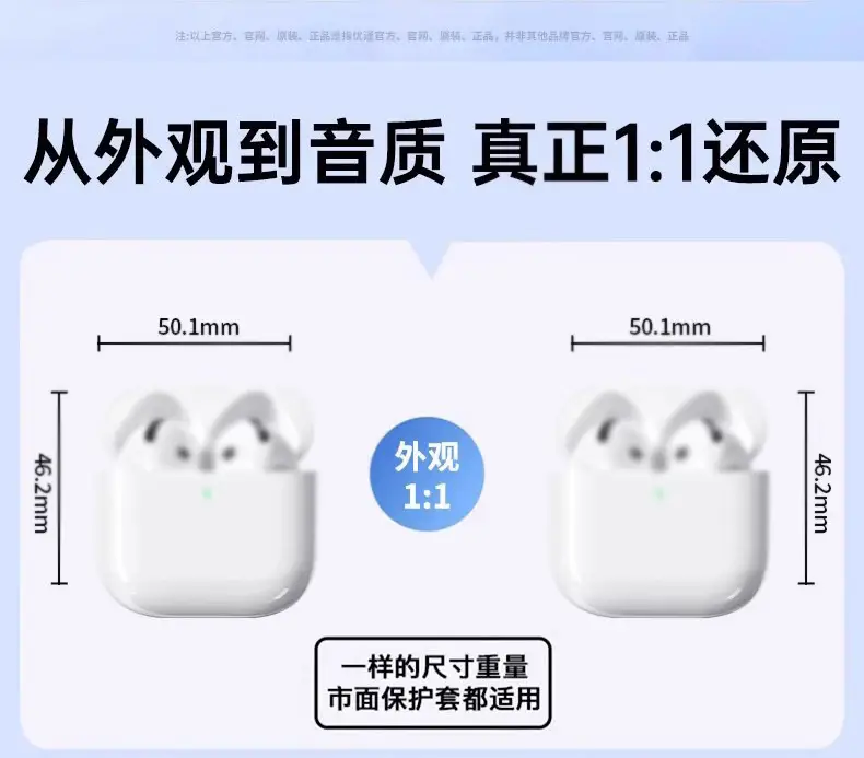 Huaqiangbei Air4 Bluetooth Headphones White Long Battery — feature 4