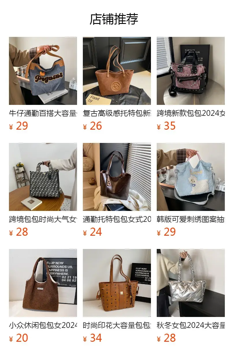 Fashionable Women's Tan Shoulder Bag 2025 Autumn — feature 1