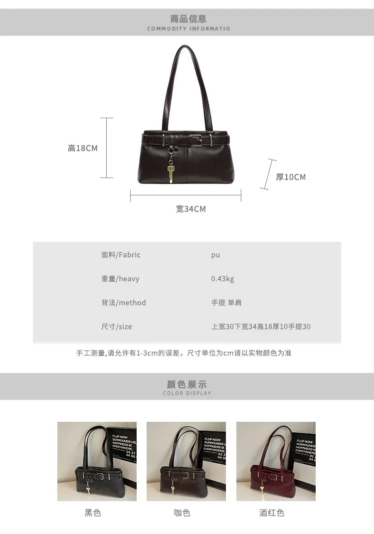 Women's Vintage Brown Shoulder Bag 2024 Autumn Winter — feature 2