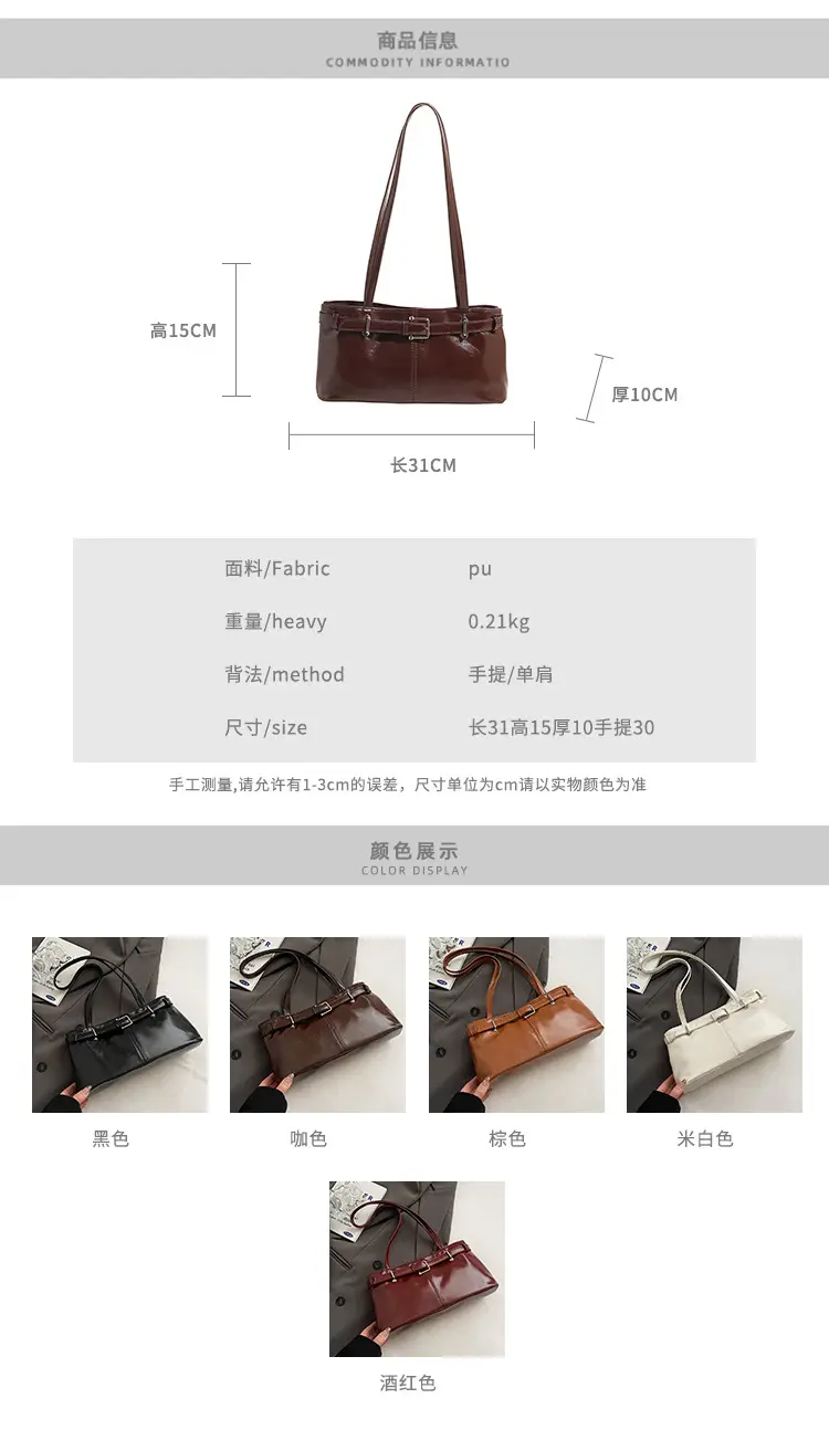 Women's Vintage Leather Shoulder Bag Large Capacity 2024 — feature 2