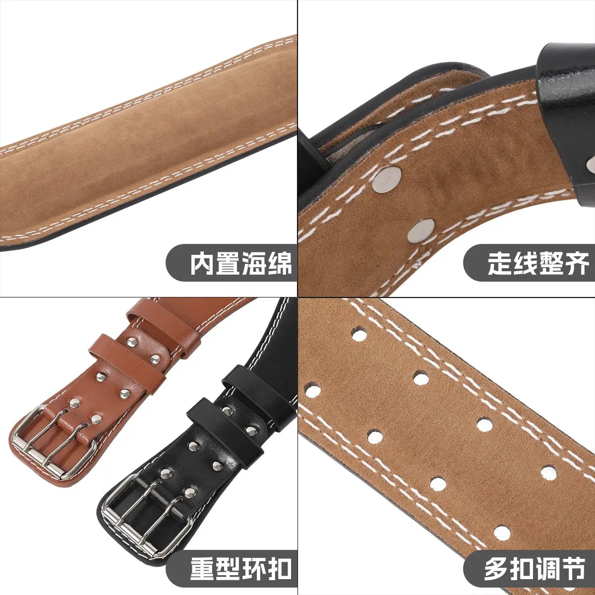 Adult Fitness Belt Thickened Squat Support Deadlift Anti-Sprain Brown - Image 4