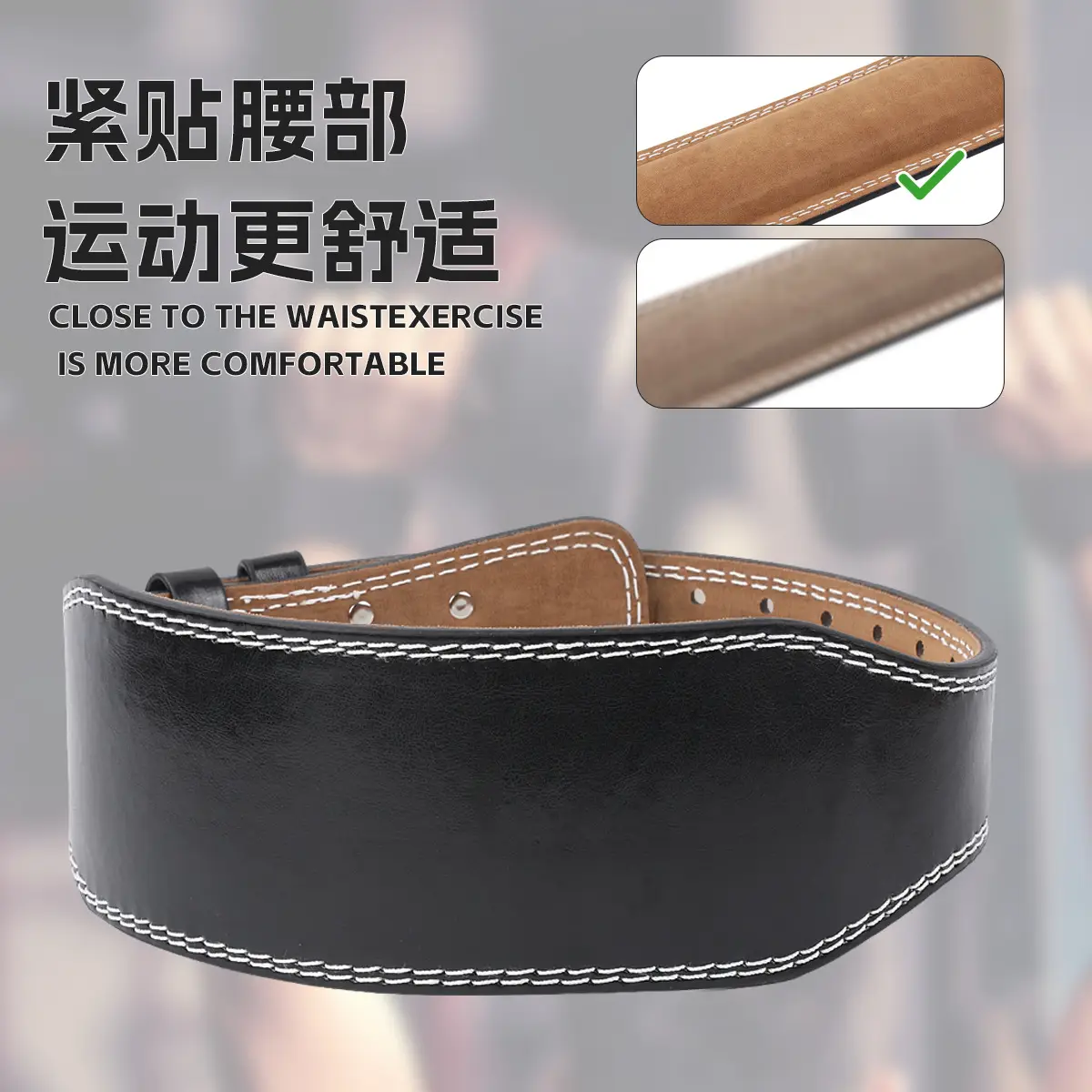 Adult Fitness Belt Thickened Squat Support Deadlift Anti-Sprain Brown - Image 5