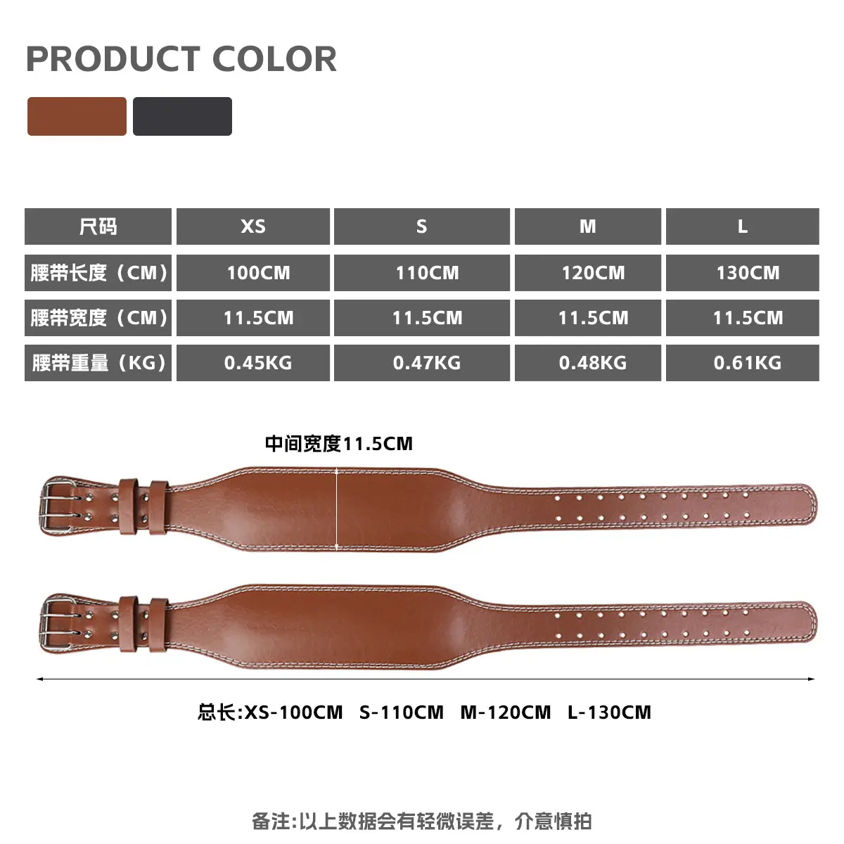 Adult Fitness Belt Thickened Squat Support Deadlift Anti-Sprain Brown - Image 6