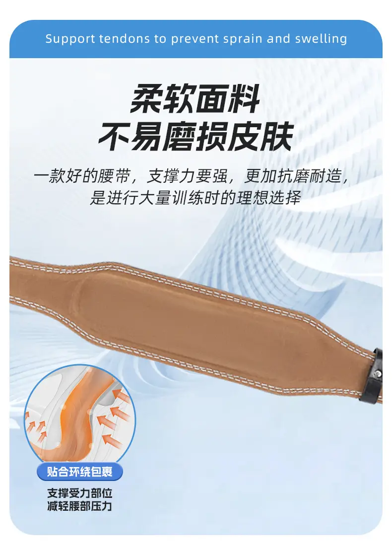 Adult Fitness Belt Thickened Squat Support Deadlift Anti-Sprain Brown — feature 8
