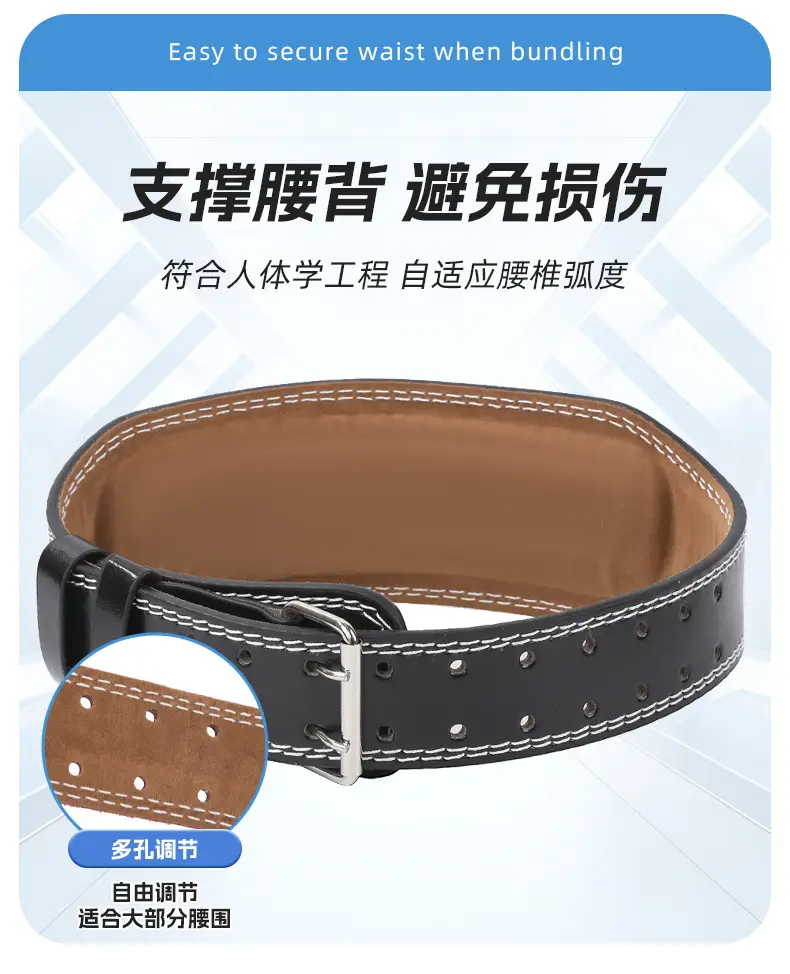 Adult Fitness Belt Thickened Squat Support Deadlift Anti-Sprain Brown — feature 9
