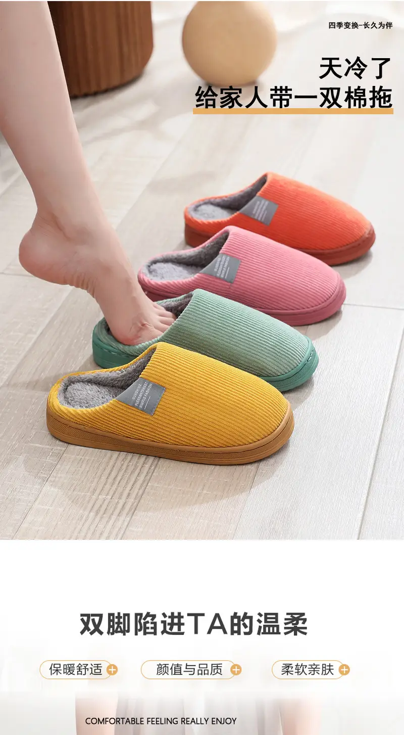 Cotton Slippers Men's Autumn and Winter Indoor Household fleece-lined Non-slip Slippers Women's Winter Couple's Thick Bottom Warm Moon Slippers — feature 1