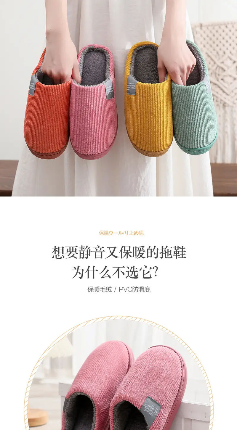 Cotton Slippers Men's Autumn and Winter Indoor Household fleece-lined Non-slip Slippers Women's Winter Couple's Thick Bottom Warm Moon Slippers — feature 2