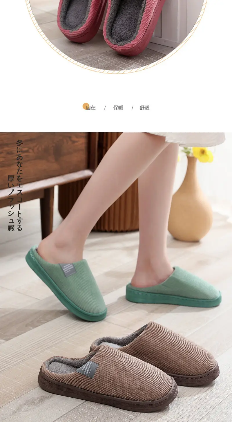 Cotton Slippers Men's Autumn and Winter Indoor Household fleece-lined Non-slip Slippers Women's Winter Couple's Thick Bottom Warm Moon Slippers — feature 3