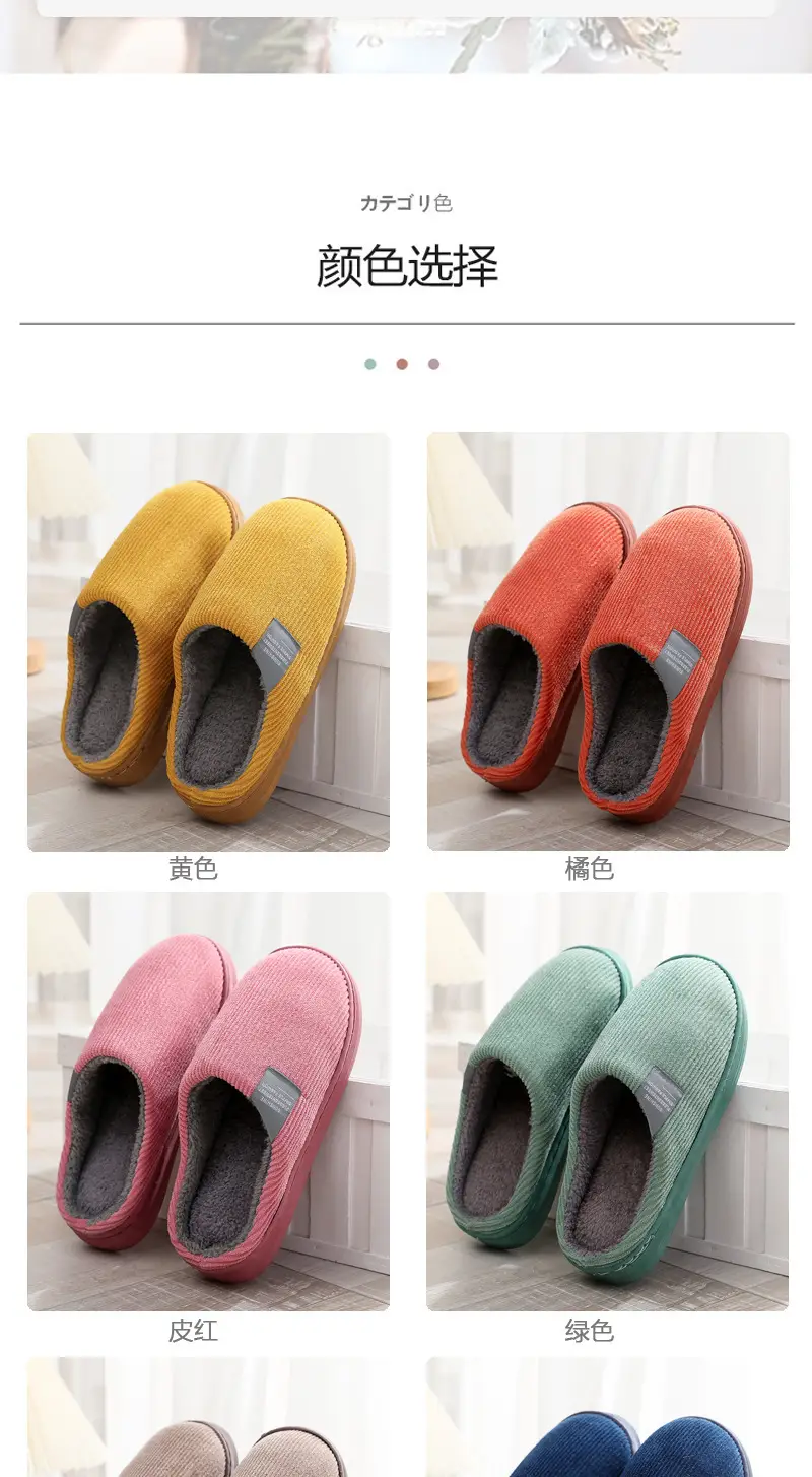 Cotton Slippers Men's Autumn and Winter Indoor Household fleece-lined Non-slip Slippers Women's Winter Couple's Thick Bottom Warm Moon Slippers — feature 5