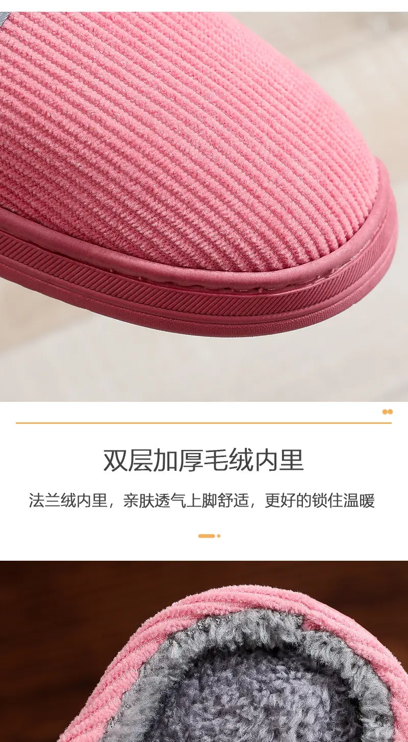 Cotton Slippers Men's Autumn and Winter Indoor Household fleece-lined Non-slip Slippers Women's Winter Couple's Thick Bottom Warm Moon Slippers — feature 7