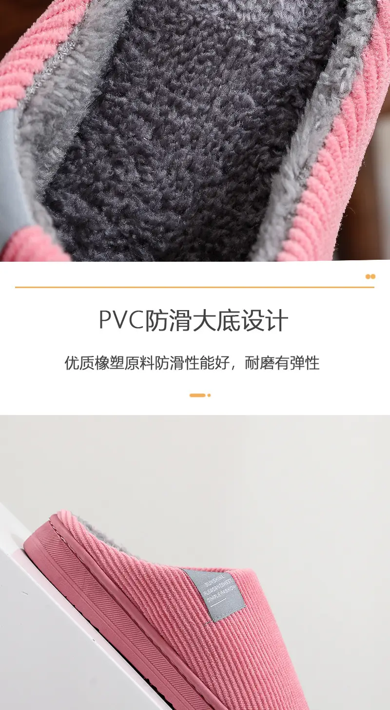 Cotton Slippers Men's Autumn and Winter Indoor Household fleece-lined Non-slip Slippers Women's Winter Couple's Thick Bottom Warm Moon Slippers — feature 8