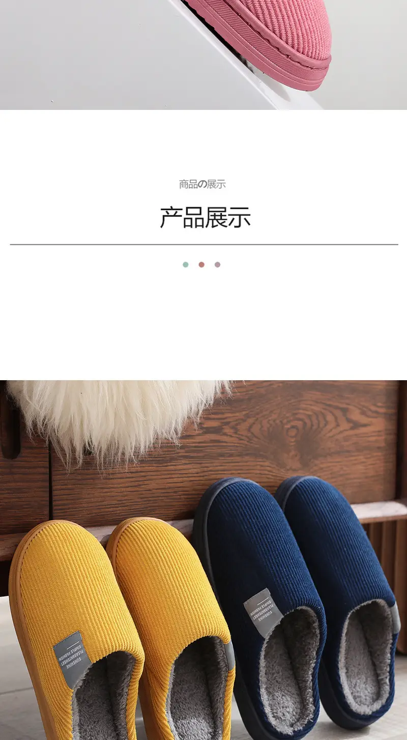 Cotton Slippers Men's Autumn and Winter Indoor Household fleece-lined Non-slip Slippers Women's Winter Couple's Thick Bottom Warm Moon Slippers — feature 9