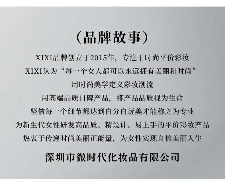 Xixi Light Feather Double Head Blush Brush — feature 14