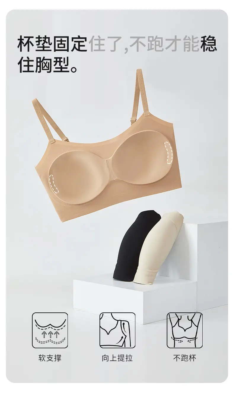 Invisible Jelly Strip Push-Up Back Wrap White — feature 12