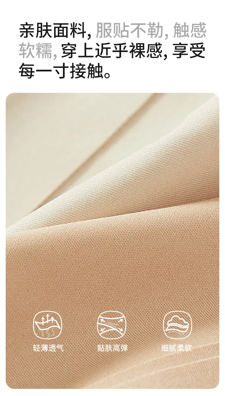 Invisible Jelly Strip Push-Up Back Wrap White — feature 18
