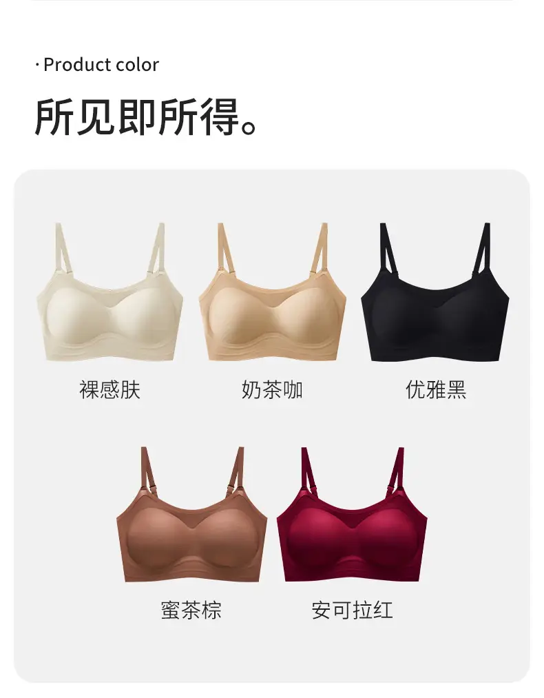 Invisible Jelly Strip Push-Up Back Wrap White — feature 24