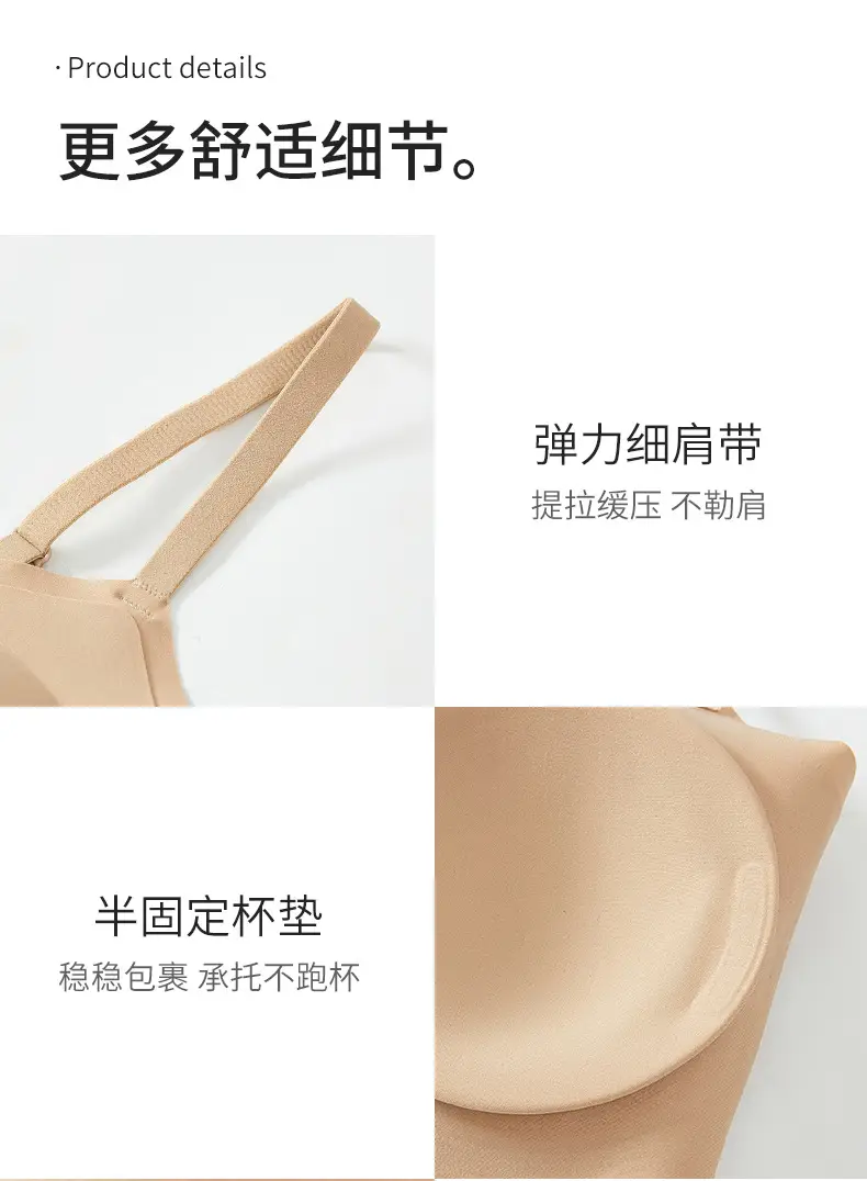 Invisible Jelly Strip Push-Up Back Wrap White — feature 25