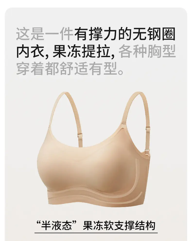 Invisible Jelly Strip Push-Up Back Wrap White — feature 5