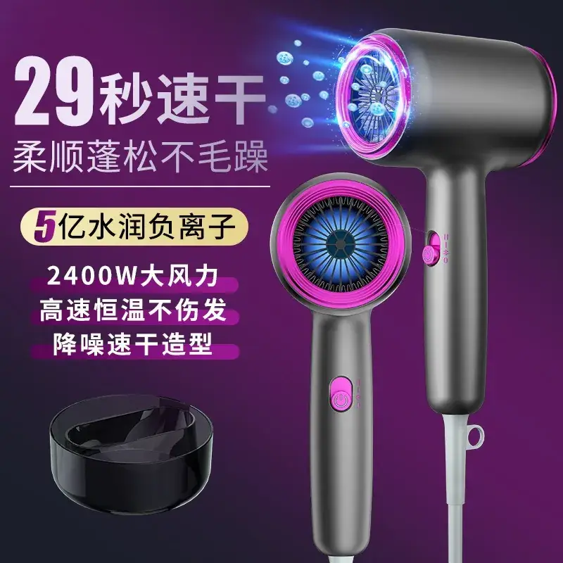 High-Speed Hair Dryer with Negative Ion & Quick Dry - Image 8