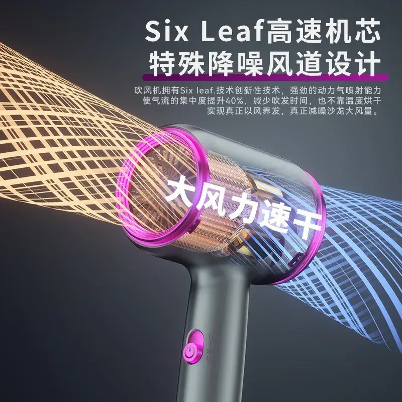 High-Speed Hair Dryer with Negative Ion & Quick Dry - Image 9