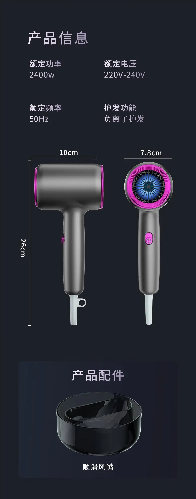 High-Speed Hair Dryer with Negative Ion & Quick Dry — feature 15
