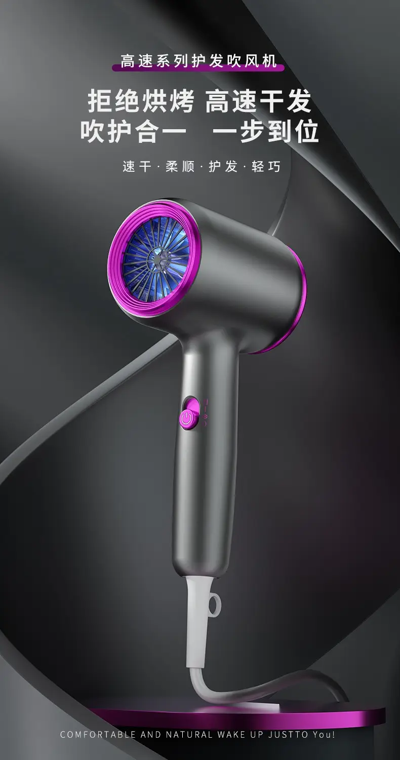 High-Speed Hair Dryer with Negative Ion & Quick Dry — feature 2