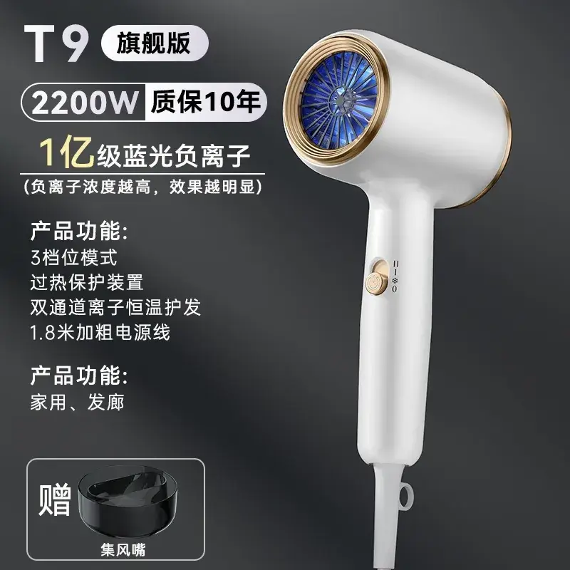 High-Speed Hair Dryer with Negative Ion & Quick Dry - Image 2