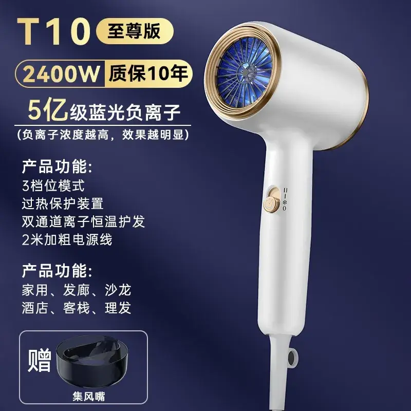 High-Speed Hair Dryer with Negative Ion & Quick Dry - Image 3