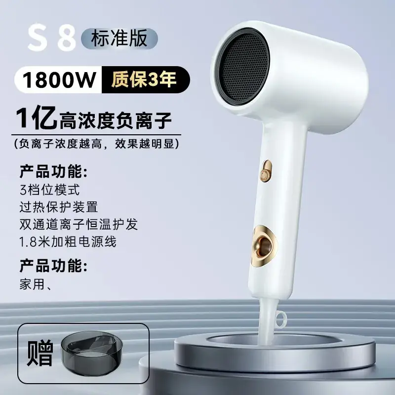 High-Speed Hair Dryer with Negative Ion & Quick Dry - Image 4