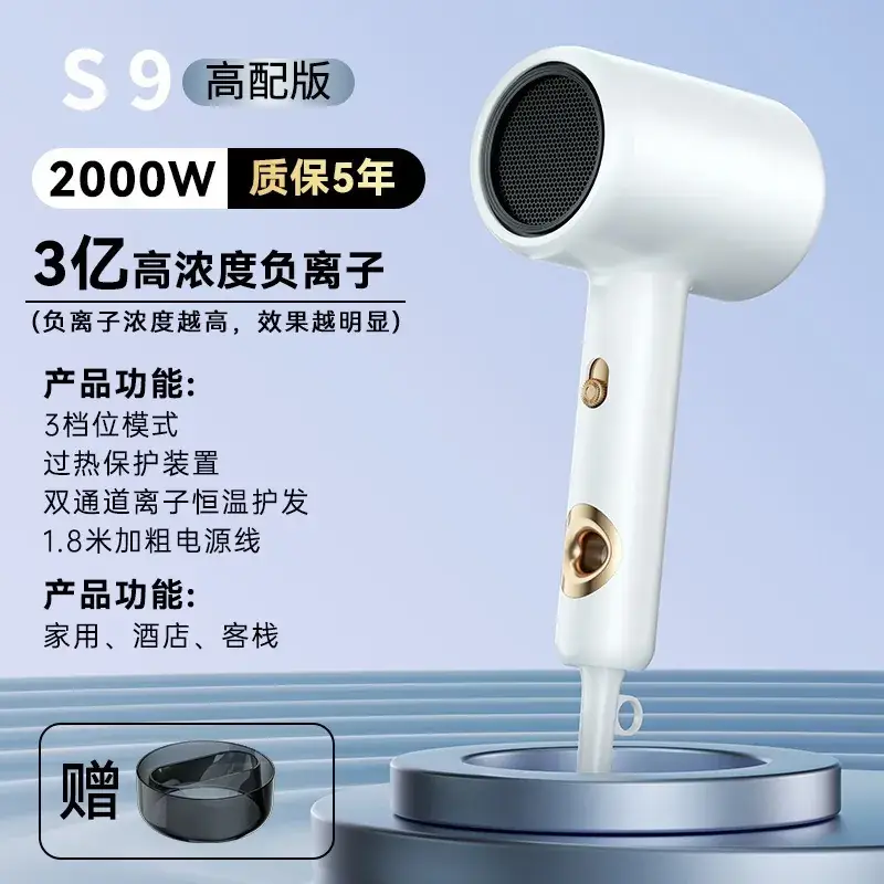 High-Speed Hair Dryer with Negative Ion & Quick Dry - Image 5