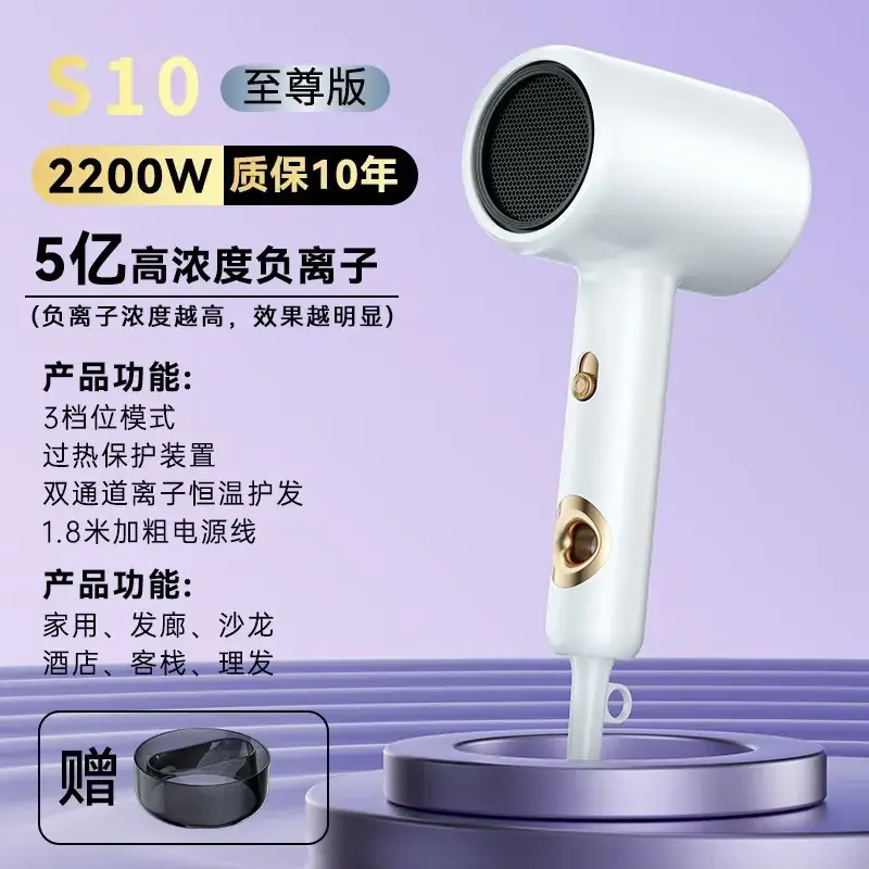 High-Speed Hair Dryer with Negative Ion & Quick Dry - Image 6