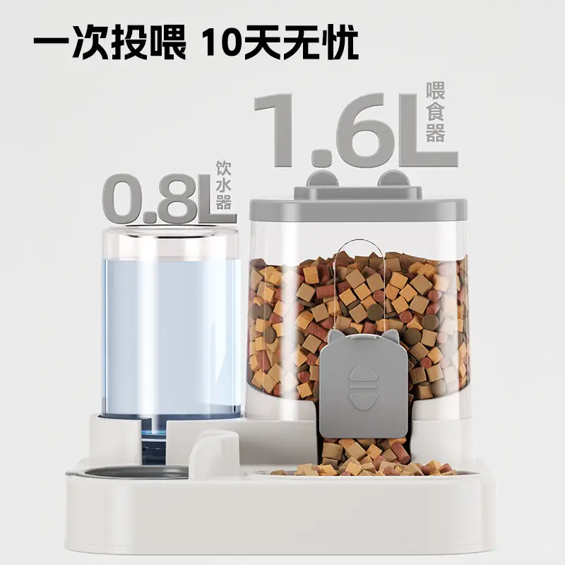 Cross-Border Automatic Cat Feeding and Water Dispenser, Cat Food and Dog Bowl, Cat Basin, Two-In-One Water Dispenser, Pet Supplies Factory