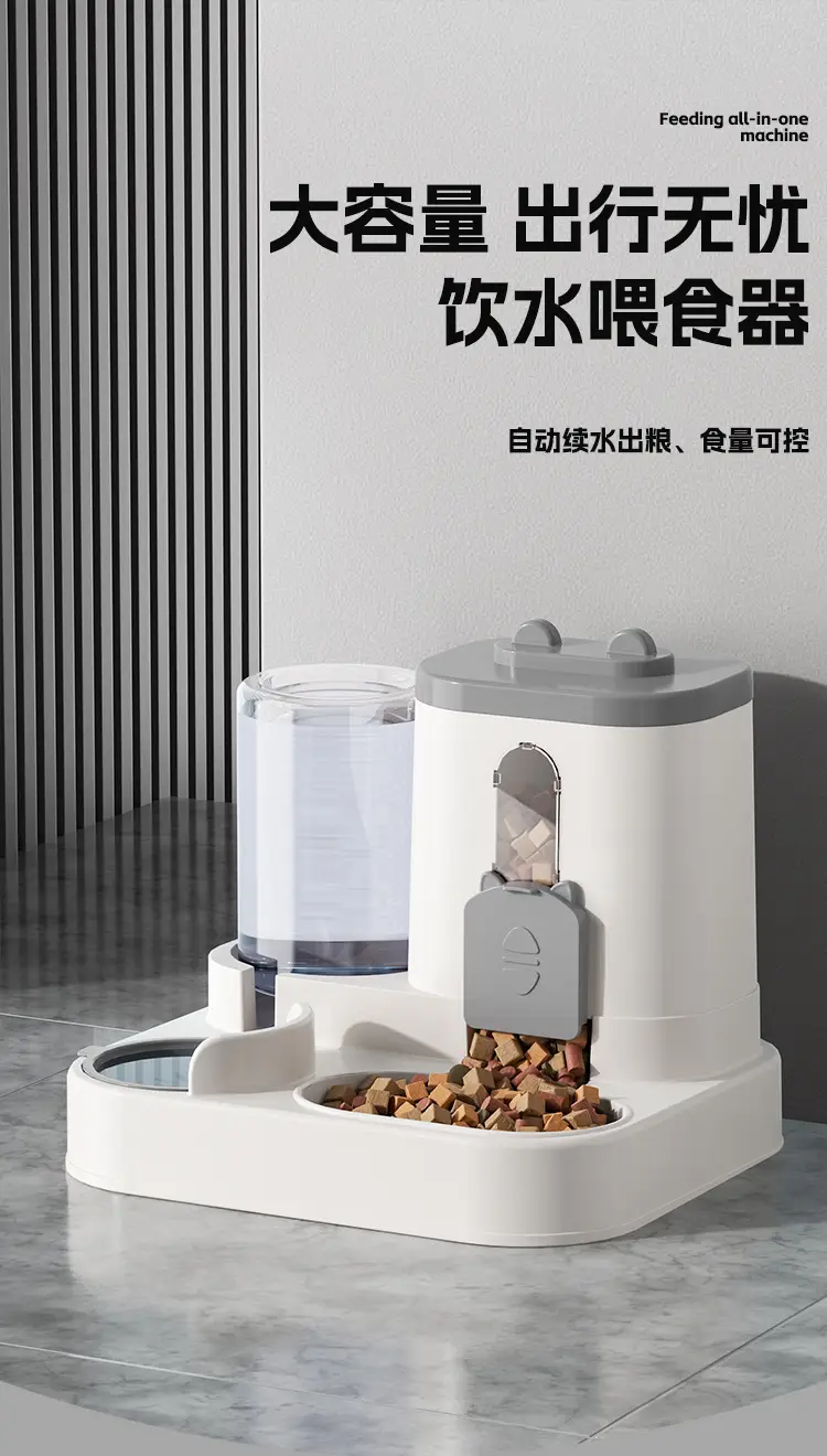 Cross-Border Automatic Cat Feeding and Water Dispenser, Cat Food and Dog Bowl, Cat Basin, Two-In-One Water Dispenser, Pet Supplies Factory — feature 1