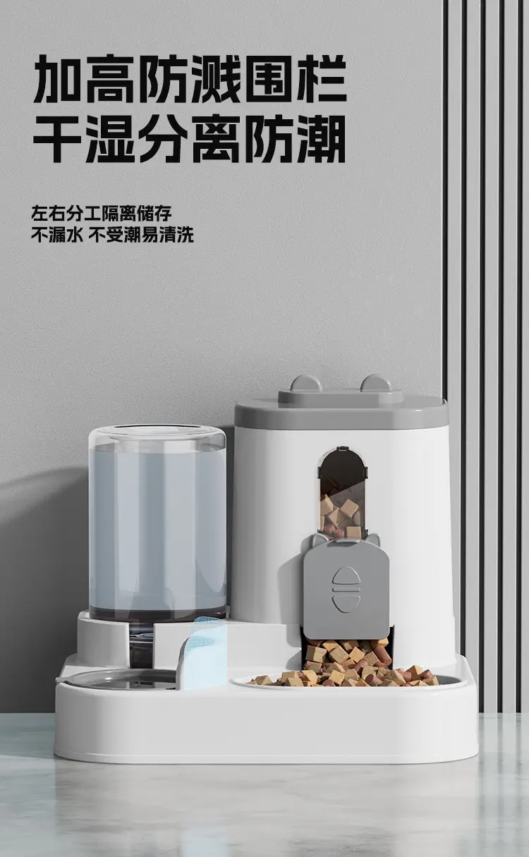 Cross-Border Automatic Cat Feeding and Water Dispenser, Cat Food and Dog Bowl, Cat Basin, Two-In-One Water Dispenser, Pet Supplies Factory — feature 10