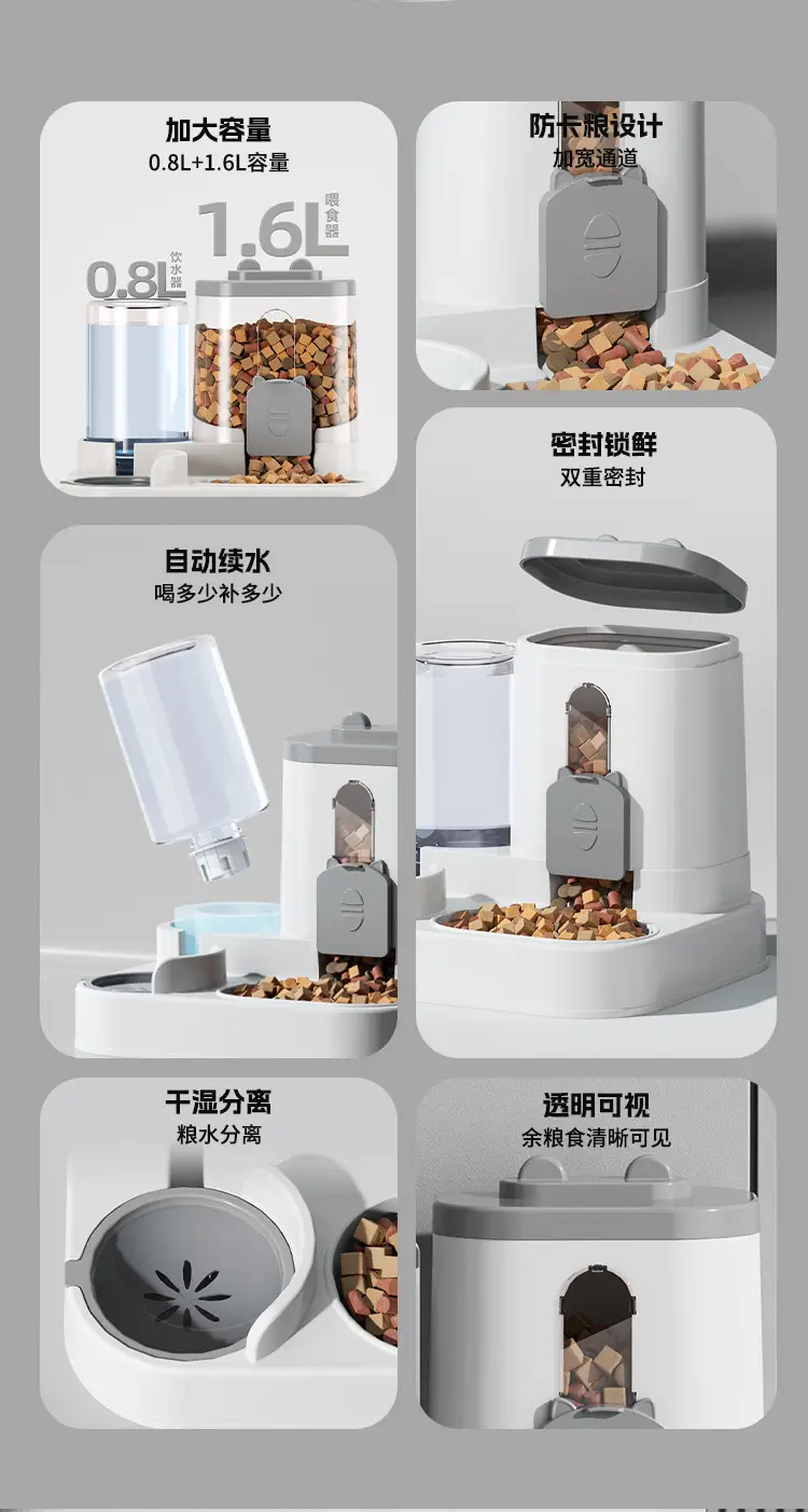 Cross-Border Automatic Cat Feeding and Water Dispenser, Cat Food and Dog Bowl, Cat Basin, Two-In-One Water Dispenser, Pet Supplies Factory — feature 3