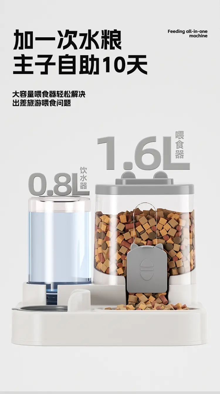 Cross-Border Automatic Cat Feeding and Water Dispenser, Cat Food and Dog Bowl, Cat Basin, Two-In-One Water Dispenser, Pet Supplies Factory — feature 5