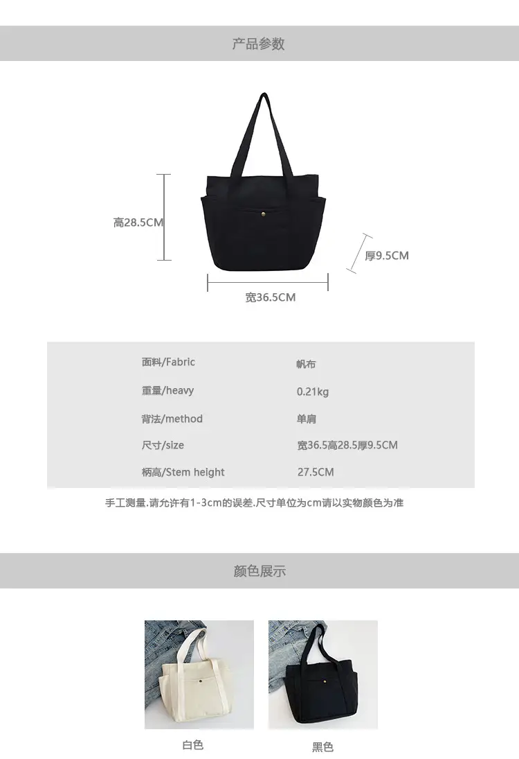 Large Canvas Canvas Tote Bag for Women Black — feature 3