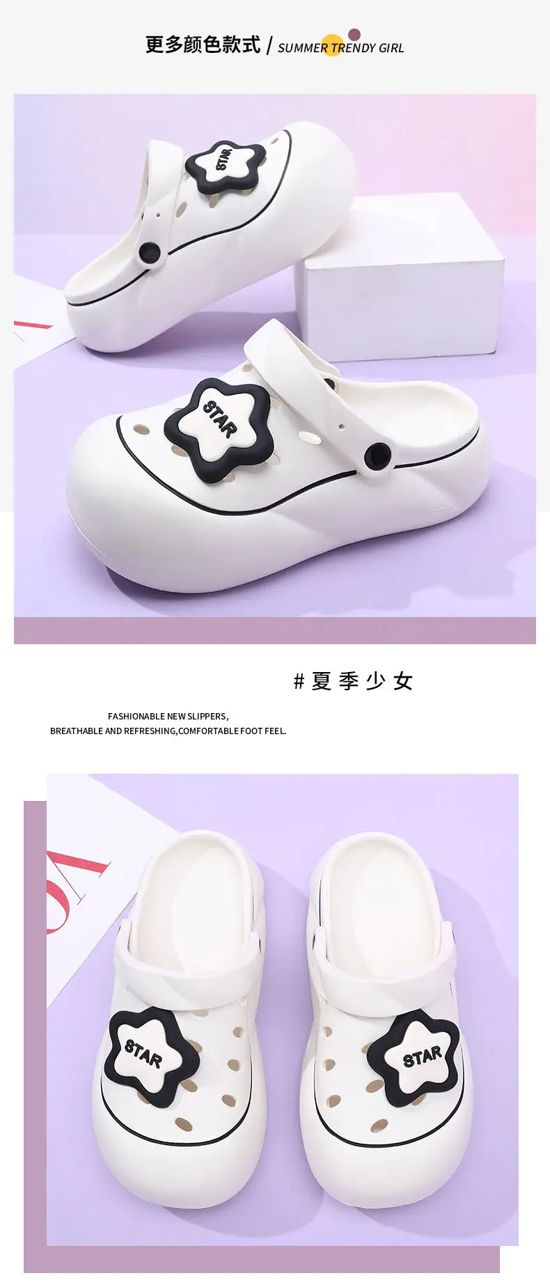 Women's Summer Outdoor Breathable Clogs with a Stepping-On-Clouds Feel, Eva Non-Slip Versatile Beach Thick-Soled Closed-Toe Slippers — feature 6
