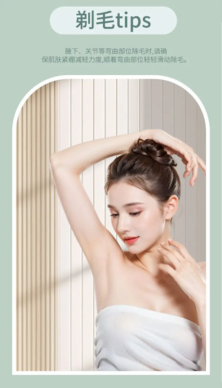 Mini Electric Shaver for Women's Underarm Hair Removal — feature 15